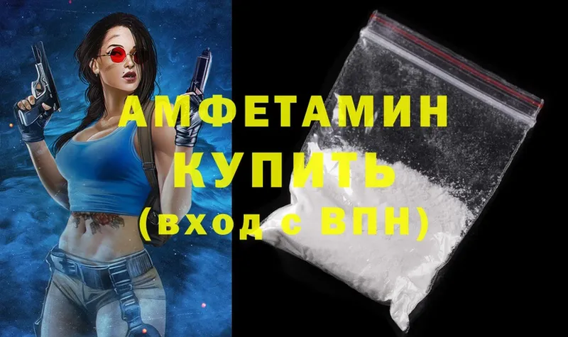 Amphetamine Premium  блэк спрут как зайти  Калининск 