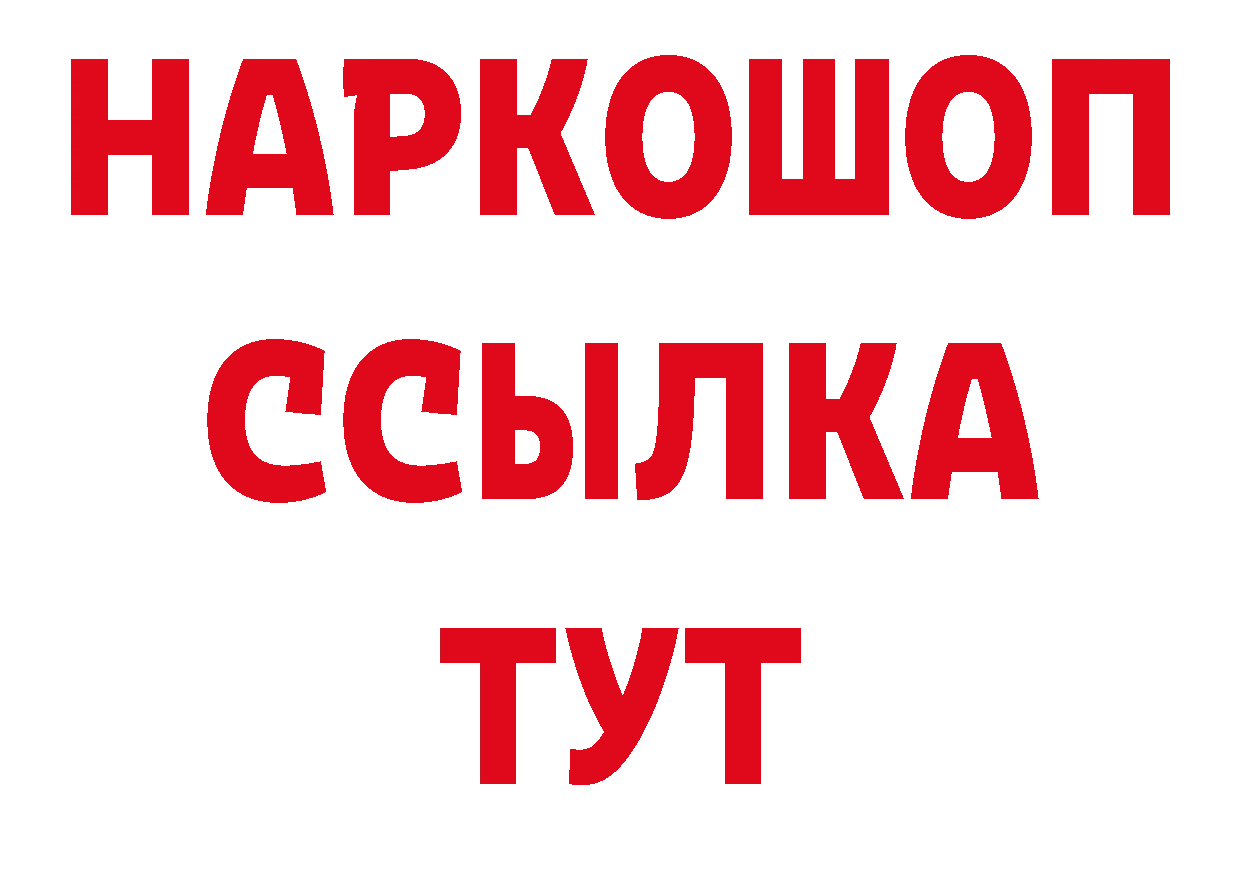 Как найти закладки? дарк нет формула Калининск