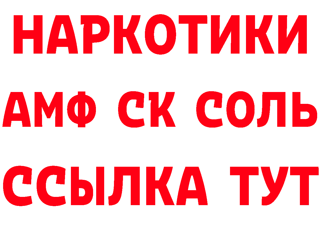 БУТИРАТ GHB рабочий сайт маркетплейс гидра Калининск